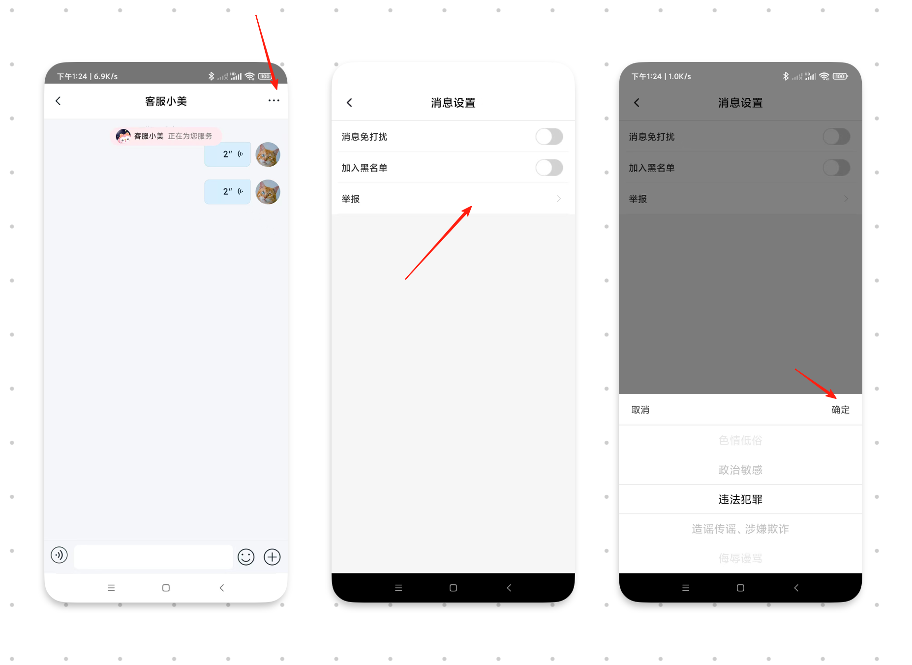 示例图片